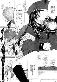 Comic Megastore 2008-03