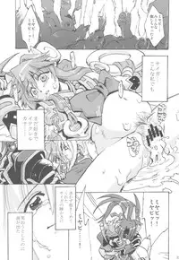 (C78) [Takesato (Takenoko Seijin)] NYOKIX Vol.1 Takenoko Seijin no Gochamaze Sairoku Soushuuhen (Various)