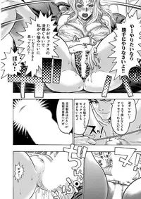 [Beauty Hair] Beauty Hair Jisen Kessakushuu [Digital]