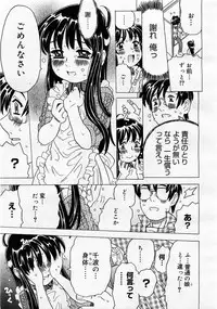 Comic Megastore 2004-01