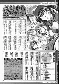 COMIC Megastore 2004-04