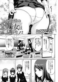 COMIC HOTMILK 2018-07 [Digital]