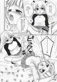 (C79) [Moemakuri (Oonuki Makuri, Moyu)] Yome ba Ii to Omou yo? (Fudanshism)