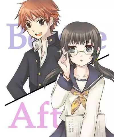 [Amulai Sweet Factory (Kuratsuka Riko)] Eve no Date wa Eve-chan to! | Go On A Christmas Eve Date with Eve-chan! [English] {Hennojin} [Digital]