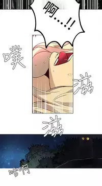 PC Goddes Room 女神网咖 1-20Chinese