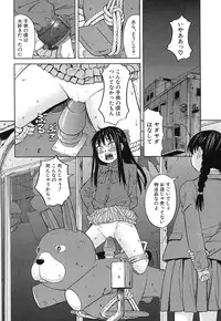 COMIC Mugen Tensei 2016-12 [Digital]