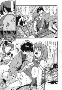 COMIC RIN 2007-04 Vol. 28