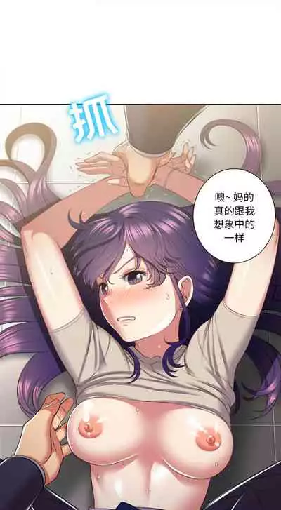 由莉的秘密1-44（中文）