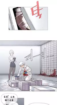 HouseHold Affairs 【卞赤鲤个人汉化】1~35话（持续更新中）