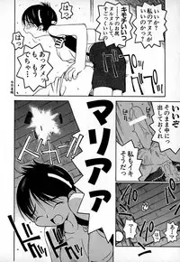 [TAGRO] Cold Medicine A Jou - Cold Medicine Capsule A