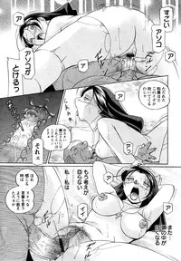 [Chuuka Naruto] Shoushou Ruten