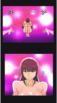 [Hwanazzung] Naughty Girl Ch. 1-10 [English] (YoManga) (Ongoing)