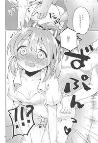 (C94) [Sajimoka Aca (Kirin)] Kaeshite Sexy Power! (THE IDOLM@STER CINDERELLA GIRLS)