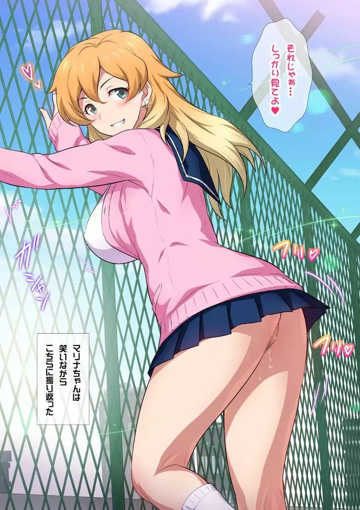 JKフーゾク学園祭1＆2