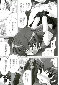 Comic ino. [2009-06] vol.02