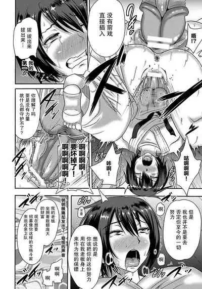 女格闘家自我焼失