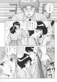 [ALPS (Various)] Look Out 19 (Kimagure Orange Road, Pastel Yumi, Crusher Joe)