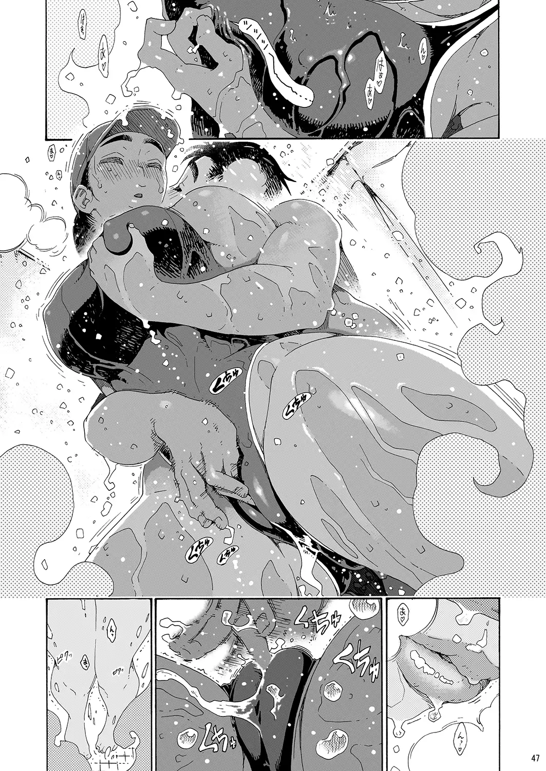 Sayaka-san to Hitooyogi Soushuuhen