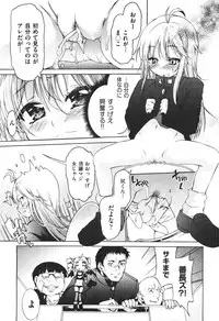 COMIC Aun 2010-11