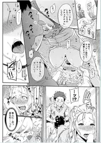 COMIC HANA-MAN 2016-10 [Digital]