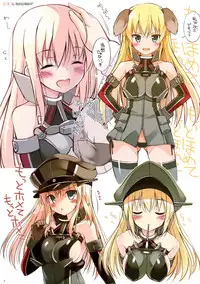 (C87) [Digital Flyer (Oota Yuuichi)] BisColle -Bismarck Collection 2014- (Kantai Collection -KanColle-)