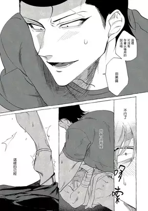 Badday Dreamers Ch. 1-4