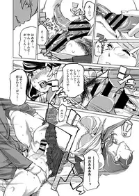 Comic Megastore H 2012-11 [Digital]