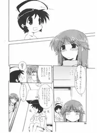 Comic Pot 2004-05 vol 33