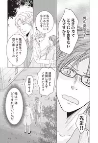 [HASEGAWA Kii] Medical Sadism