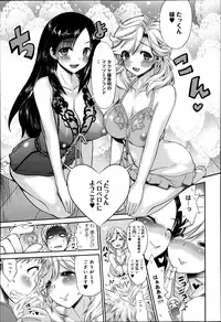 COMIC Anthurium 002 2013-06