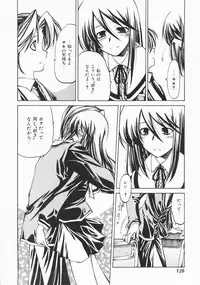 [Benjamin] Stray Sheep