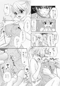 (C72) [BEAT-POP (Ozaki Miray)] The Great Escape XXX