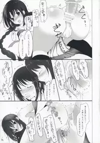 (COMIC1☆3) [Dream Halls! (Tsuzuri)] Himegoto (Bungaku Shoujo)