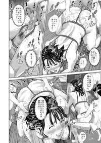 [Hyji] Kinjo Yuuwaku Mama Hen Joshou + Zenpen