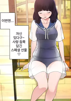 Tissue Thieves Ch.1-25