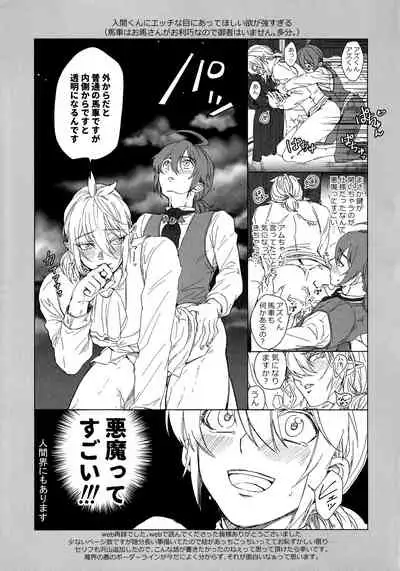 Midnight Blue Melancholy