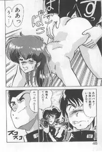 [Watanabe Yoshimasa] Ano Ko Ni Wink