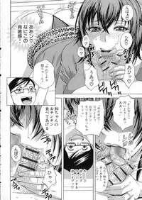 Ryoujoku!! Urechichi Paradise