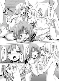 [AliceTale] Houkago Rankou-bu