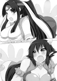 (C87) [Ennui-tei (Tsurugi Hikaru, Ousawa Kanata)] Momoiro Shunga (Momo Kyun Sword Yuki to Hakugin no Shoujo)