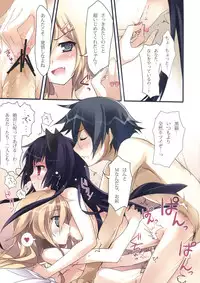 (COMIC1☆7) [KAROMIX (karory)] KARORFUL MIX EX Soushuuhen (Ore no Imouto ga Konna ni Kawaii Wake ga Nai, Boku wa Tomodachi ga Sukunai)