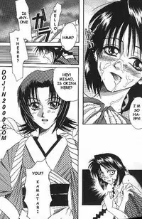 [Studio Tar] Misao / Miracle Action Ball (Rurouni Kenshin) [English] (incomplete - p.20-35)