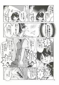 (C82) [M.MACABRE (Nyanko MIC)] Tonari no Imouto Anal Choukyou (Original)