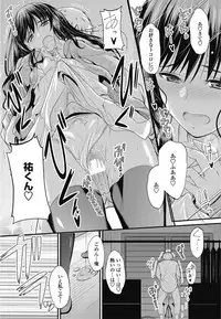 COMIC Penguin Club 2017-03 [Digital]