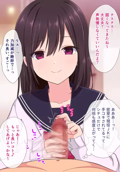 Enkou Musume wa Okozukai yori Oji-san ga Hoshiku Nacchatta!?