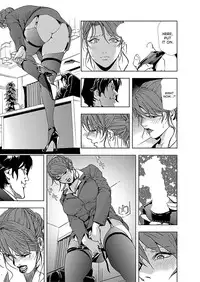 [Misaki Yukihiro] Nikuhisyo Yukiko 1 Ch. 1-3 [English] [desudesu] [Digital]