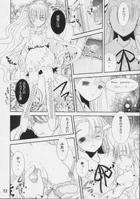 (C70) [Quarter View (Jin’nojyou, Kuroboshi Kouhaku)] A solitude nocturne (Rozen Maiden)