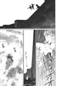 [Higashiyama Show] Implicity 5-11