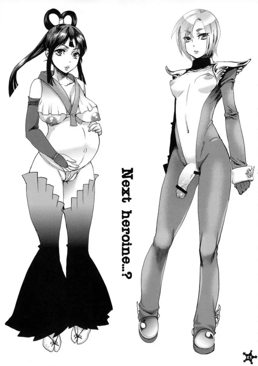 Easy Ride Pussy Night Show