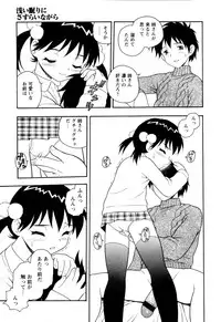 [Shinozaki Rei] NIGHT BLUE